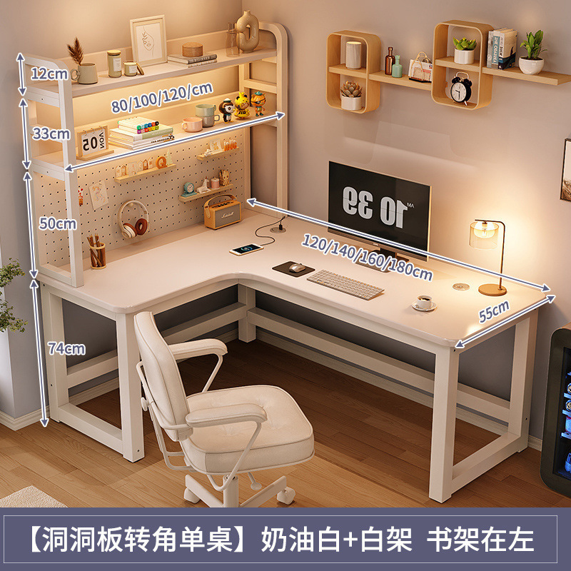 クリームスタイルホワイトコーナーコンピュータデスクデスク本棚一体型ホールボードデスクトップ家庭用eスポーツテーブルと椅子セット|undefined