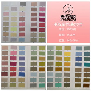 �F؛��40֧�W��ϴˮ�����޾I�r������ƽ�y�W��ȫ���r�����b����