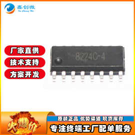 CT8224C SOP8/16 2.4-5.5V<4.0uA 稳压IC芯片 兼容TTP224/TTP234