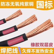 ���˺��Ѿ����~����늺��C늺�����|��25/35/50/70ƽ�����C��