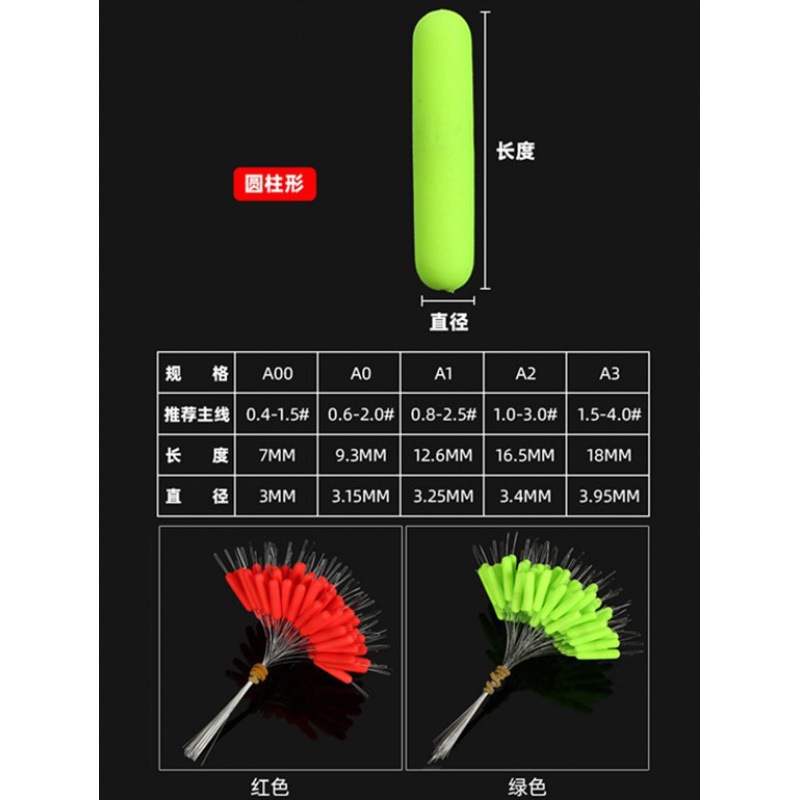 Bulk seven-star floating olive-shaped cylindrical streamlined…