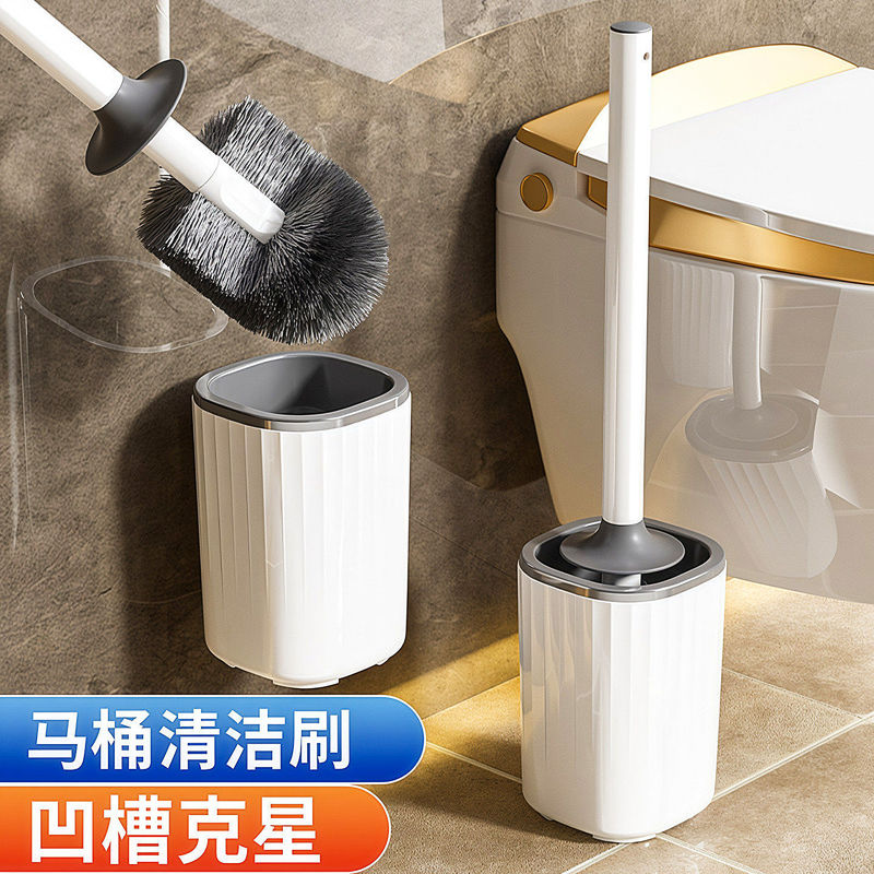 New Model Toilet Brush for Home Use, No Dead Corners, with Base, High-End Feel, Wall-Mounted Bathroom Toilet Brush