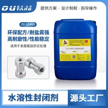 �S�ҹ������I�h����ˮ�ܷ��]�������׻��g������]���P��OY-104BX