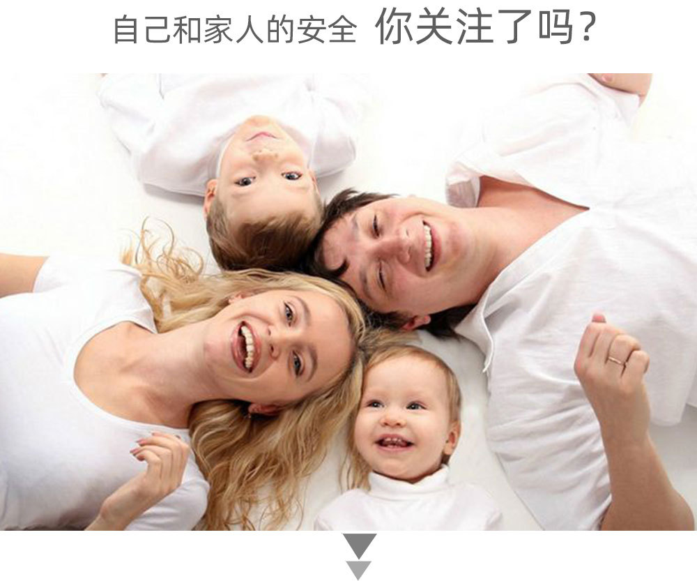 无线报警主机