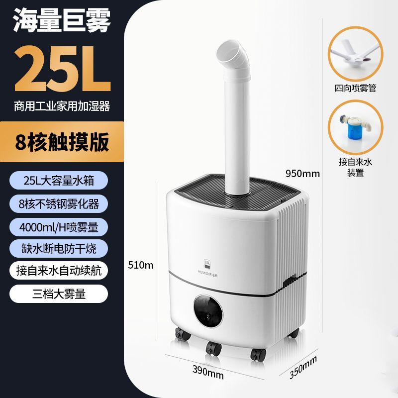 humidificador de gran cantidad de niebla supermercado industrial vegetales frutas pescar fresco puesto de arroz de aire acondicionado pulverizador