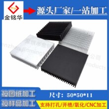 �X�Ͳ�ɢ��Ƭ�_��50*50*11MM���оƬ CPU����·���@��ɢ�������z