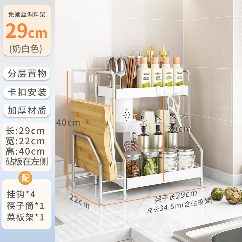 クリームスタイルのステンレス鋼のキッチンスパイスラック家庭用スパイス収納ラック多機能オイル塩ソース酢ボトル収納ラック|undefined