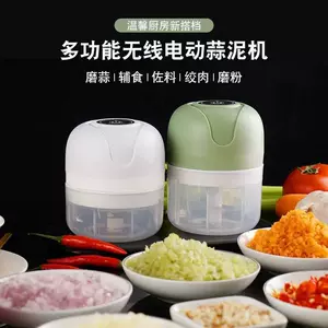 [电动捣蒜器蒜泥蒜末蒜蓉机迷你无线小型多功能家用压蒜泥器打蒜器]