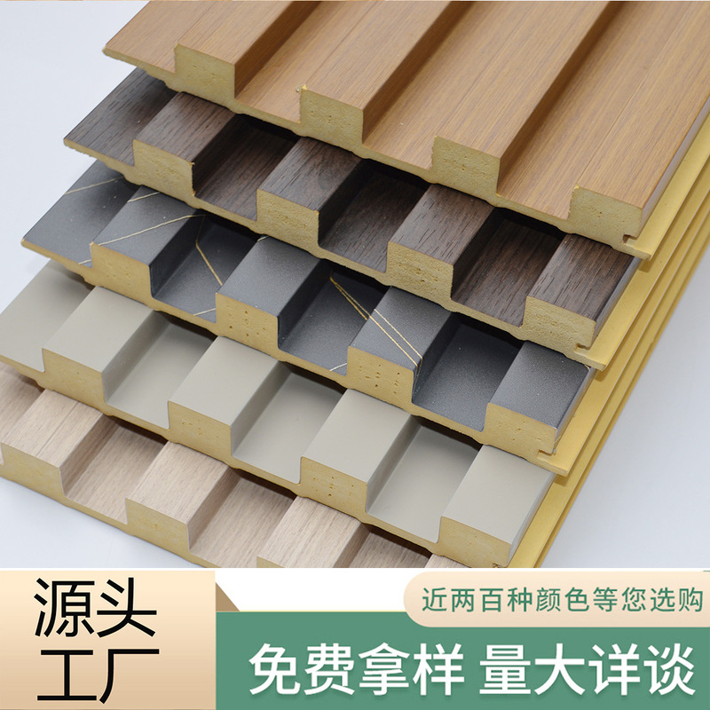Solid Bamboo Wood Fiber Grille Multi-layer Solid Wood Board Wall Panel Internet Celebrity TV Background Wall Invisible Door Decorative Panel