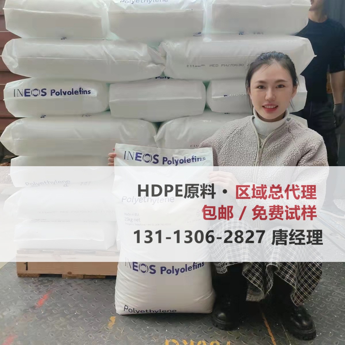 HDPE全系 美国英力士HD5502S HD6007S  HD6070EA B 注塑级