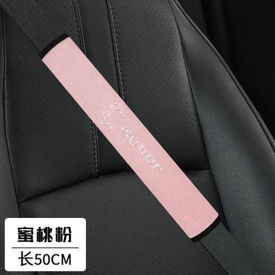 Seat belt shoulder pad — seat belt shoulder pad four - mickey-pink-50cm-pair