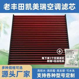 空调滤清器;空气滤清器;机油滤清器