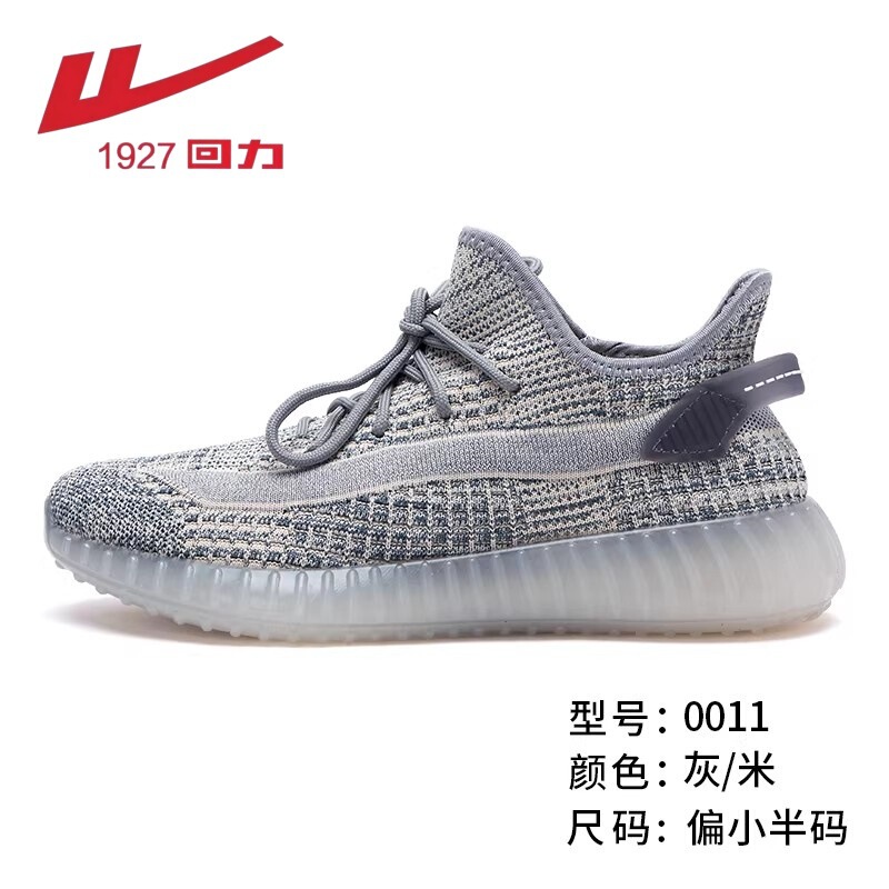 Pull-Back Coconut Shoes Men's Summer Breathable Sports Shoes Men's Trendy Running Shoes Men's Cushioning Versatile Casual Shoes Pull-Back Coconut Shoes Men's Summer Breathable Sports Shoes Men's Trendy Running Shoes Men's Cushioning Versatile Casual Shoes