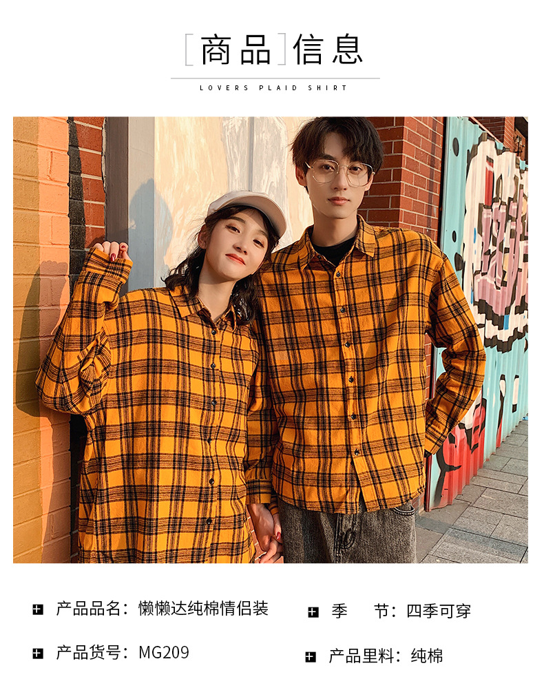 MG209情侣衬衫_04