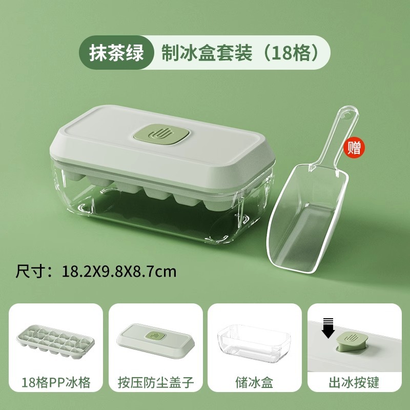 Diseño independiente de un botón de presión de hielo molde de bloque de hielo fácil de desmoldear refrigerador congelador de hielo molde de congelación rápida