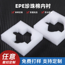 ����Դ�^؛ԴEPE�����޲��~�ރ��r������f���b�������l