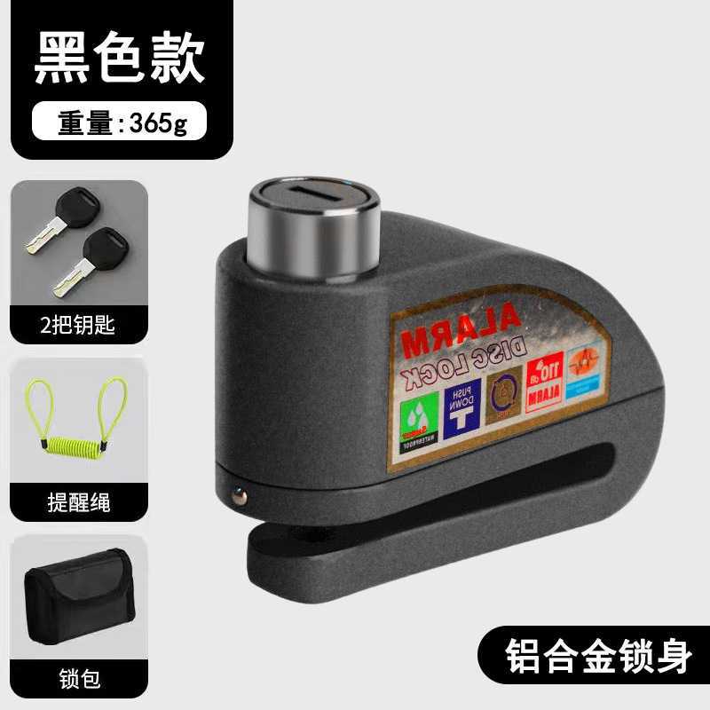 알루미늄 합금 로프 백 (블랙)