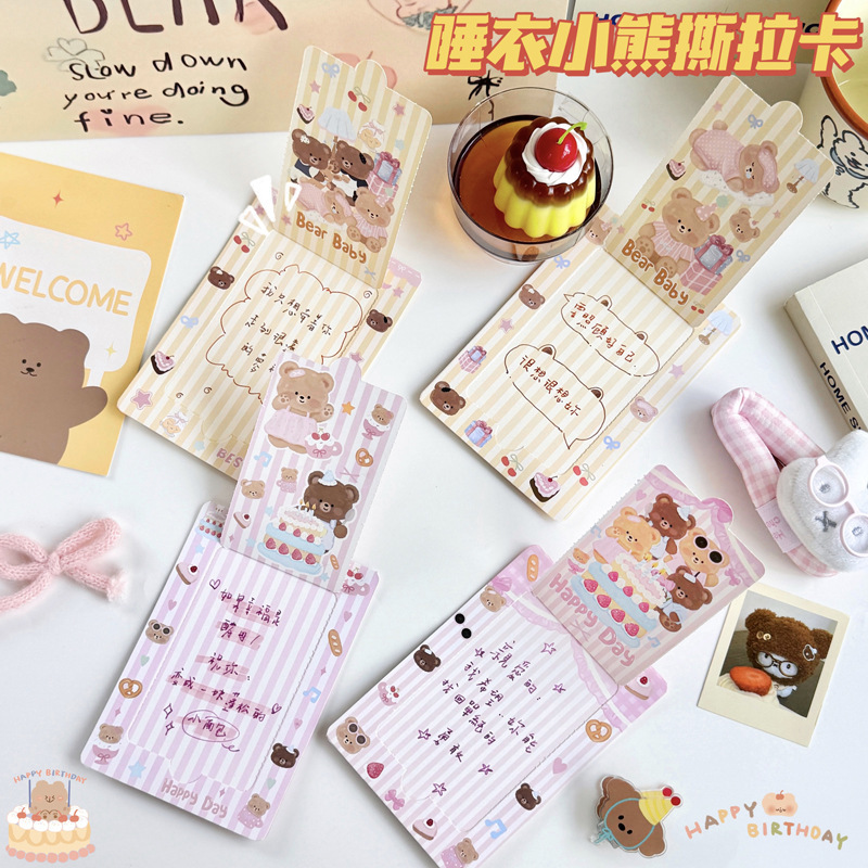 Creative Cartoon Large Tear-Off Card Cute Couple's Anniversary Birthday Ceremonial Message Card Surprise Greeting Card
