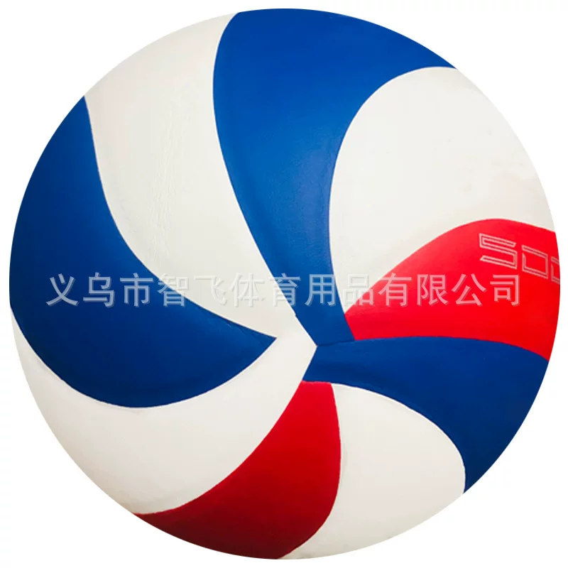 Volleyball No.5 Super Fiber, ultrafine fibrous surface, inflatable school exam ball