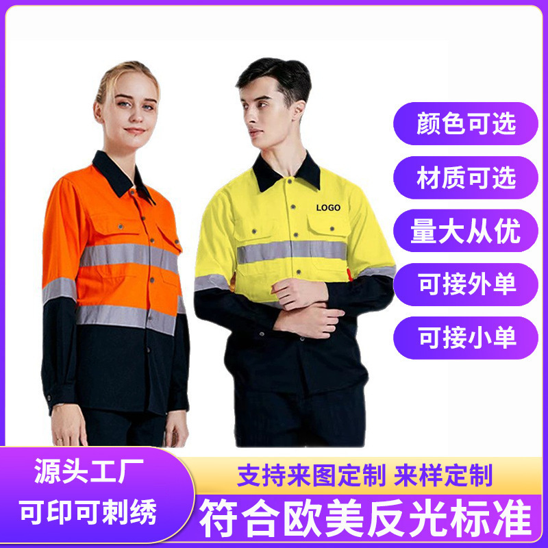 Reflective Strip Work Shirt for Men, Long-Sleeve Safety Clothing for Road, Coal Mine, Underground Workshop, and Construction Site, Customizable
