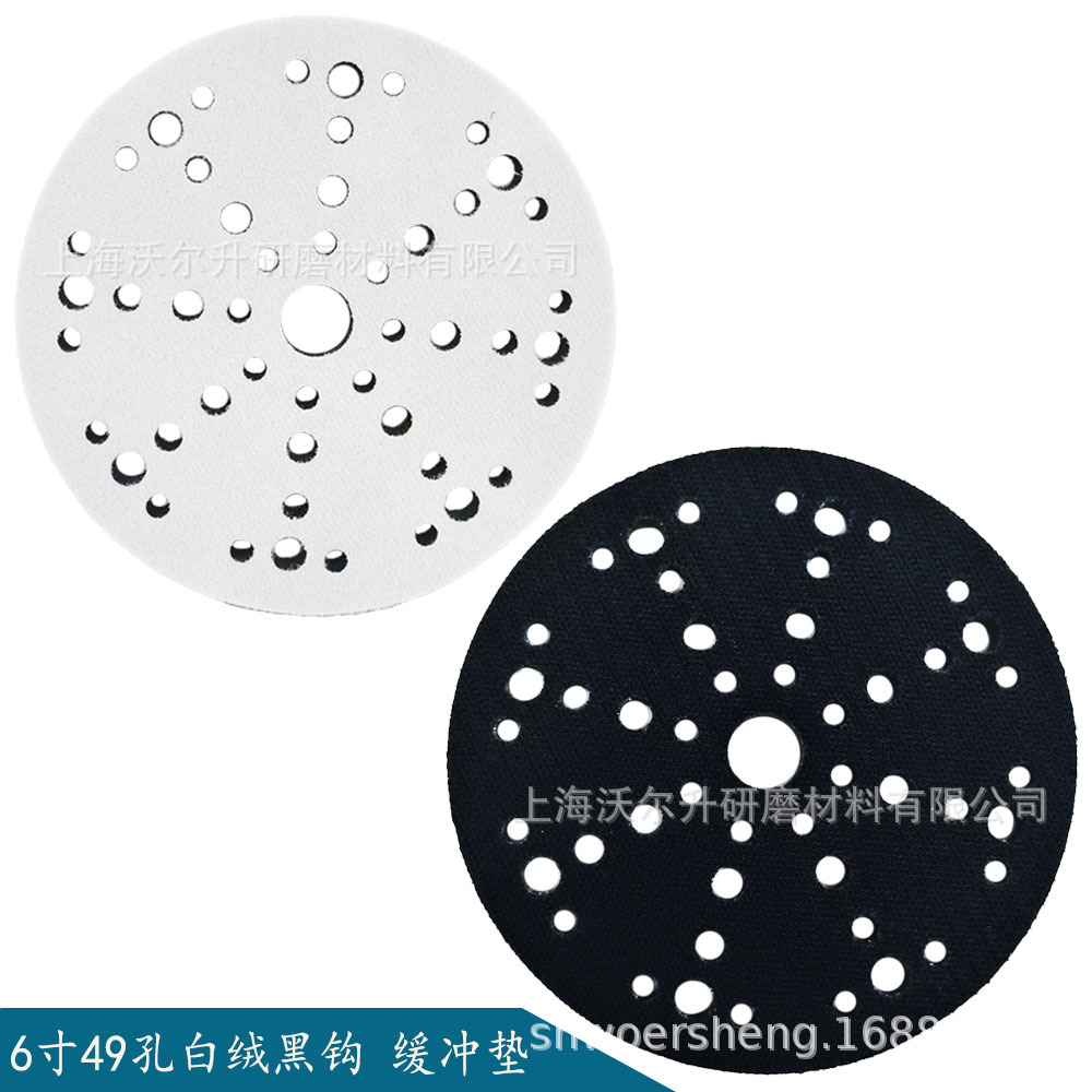 6寸49孔海绵缓冲垫10mm 5mm自粘植绒砂纸打磨缓冲保护抛光盘磨片