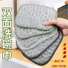 食器用タオル、銀線布、スチール線食器用タオル、キッチン専用銀糸綿ガーゼ食器用タオル、二層増粘、油汚れがつきにくい