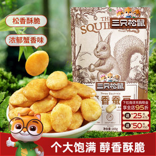 ����ֻ����з���Q��205g���Թ�з�Sζ�����㶹�m�������e������ʳ