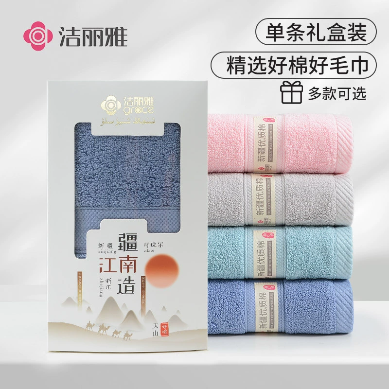Jieliya полотенце Подарочная коробка класса Синьцзян хлопок подарок один пакет ручной подарок хлопок благосостояния охраны труда оптом