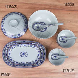 批发冠福复古青古瓷釉中彩青花瓷家用陶瓷餐具米饭碗菜盘子大汤碗