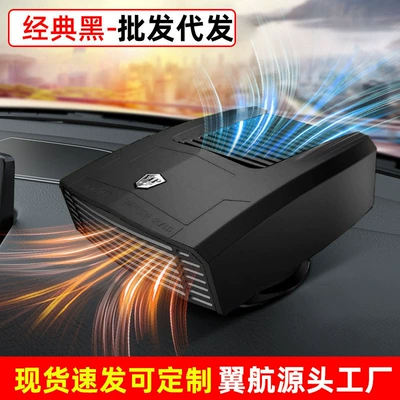 and Wind Speed, High-Power | Digər kiçik elektrik cihazlar - 2201black-f-001-for-12v-battery