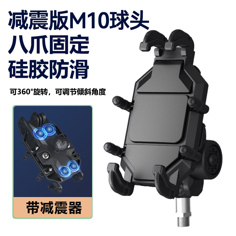 [야헤이] M10 볼 헤드 모델