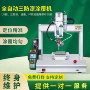 固化环保型自动pcb刷胶机