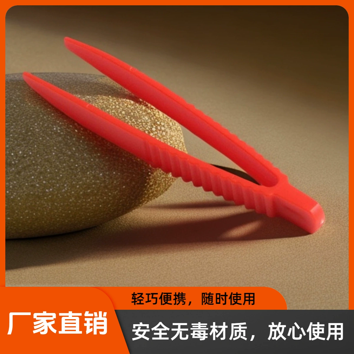 Фабрика прямого управления многоцветная открытая детская игрушка пластиковый пинцет насекомое ловец пластик