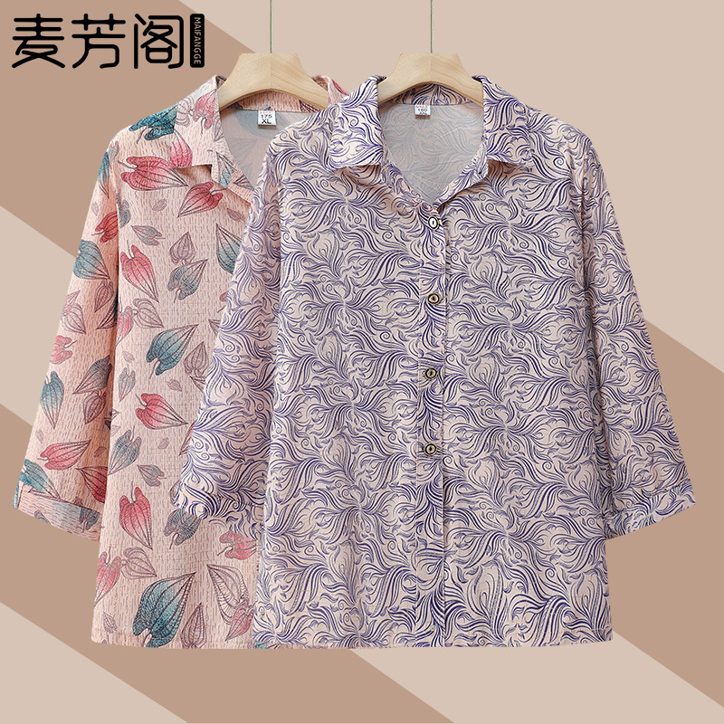 Middle-aged and elderly summer shirt Women's thin mom summer clothes two-piece set old lady loose 3/4 sleeve grandma top