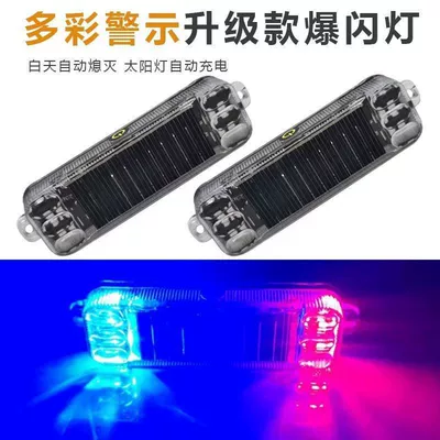 car breathing tail light, Other lights