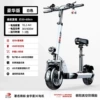 36V white/Chaoyang vacuum tire/national 3C Jinyuxing motor/fixed speed/50-60km