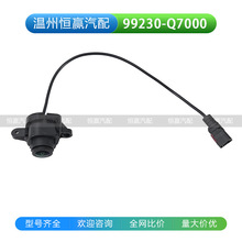 99230-Q7000 ������2019-22����KX3 �Ҳ�����ͷ 99230Q7000