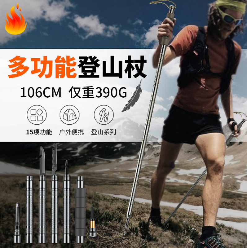 Multifunctional mountaineering pole mountaineering folding telescopic outdoor equipment aluminum alloy hiking walking stick Multifunctional mountaineering pole mountaineering folding telescopic outdoor equipment aluminum alloy hiking walking stick