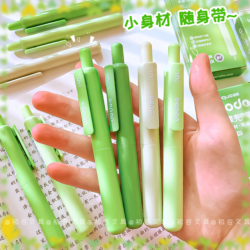 藍果1009抹茶青檸兜兜筆按動中性筆ins高顏值圓滾滾便攜式口袋筆