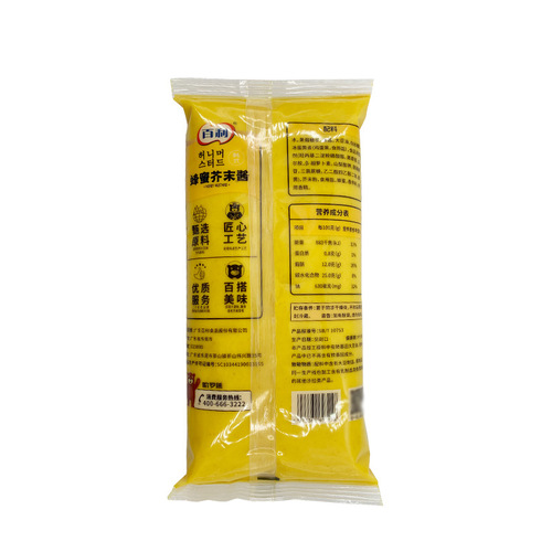 Bali Korean Honey Mustard Sauce 1kg Bag, Chicken Burger Sandwich Sushi Salad French Fries Dip