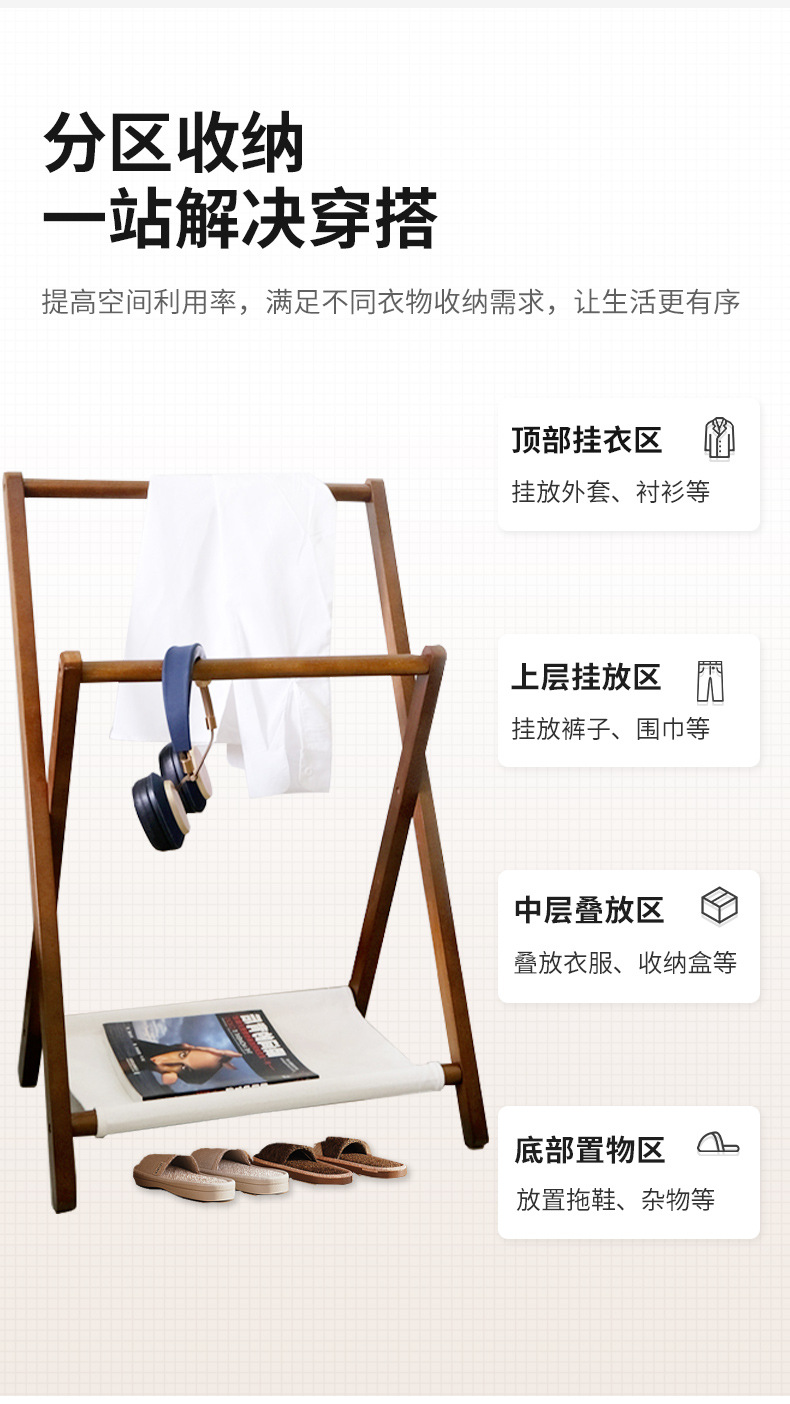 复制_实木落地挂衣架家用卧室小型多功能衣帽架简.jpg