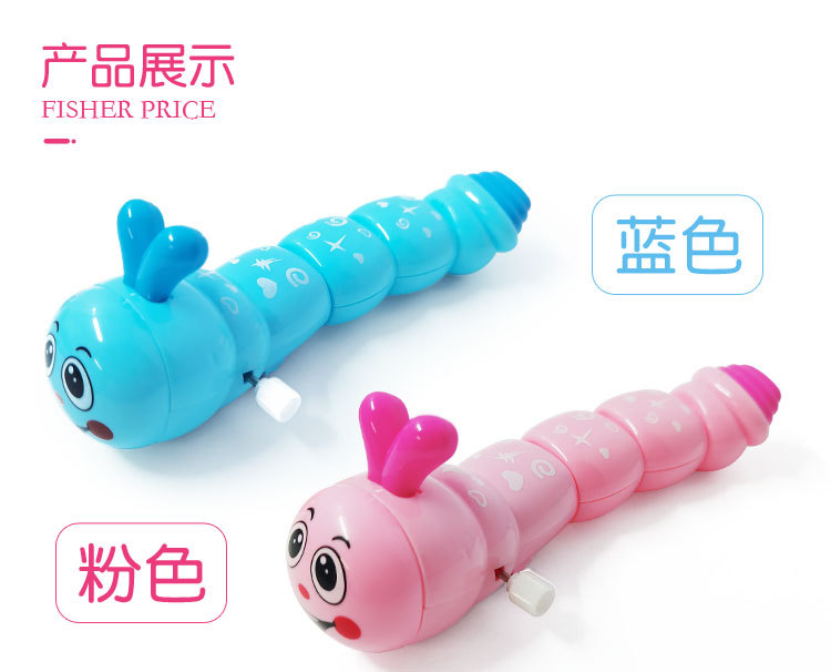 发条毛毛虫_06.jpg