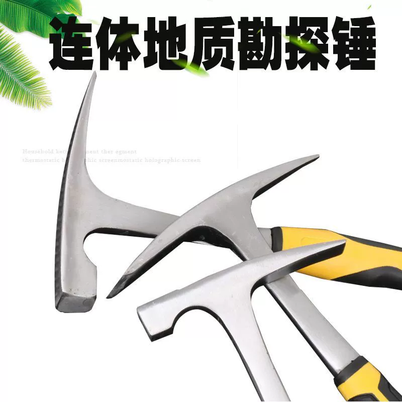 Оборудование оптом геологический молоток листовой металл молоток многофункциональный остроконечный плоский рот добыча глины на открытом воздухе молоток геологический молоток разведочный молоток