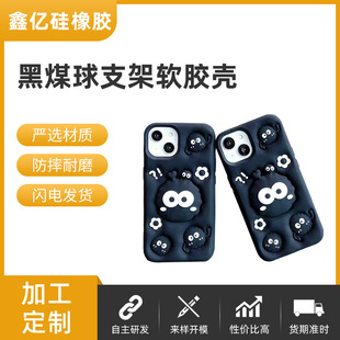 �ɶ���ú��֧���m���O��15Promax�֙C��iPhone13/14���z12���o��