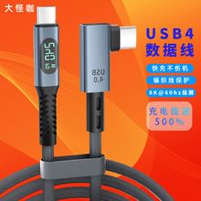 �羳typec���@��չ�]USB4.0������һ�϶���ݔ������X���p�^��