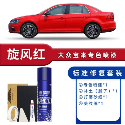 Bora Spray Paint Polar White Avtomobil boya qələmləri - color-classification-cyclone-red-standard-repair-send-soil-simple-tools