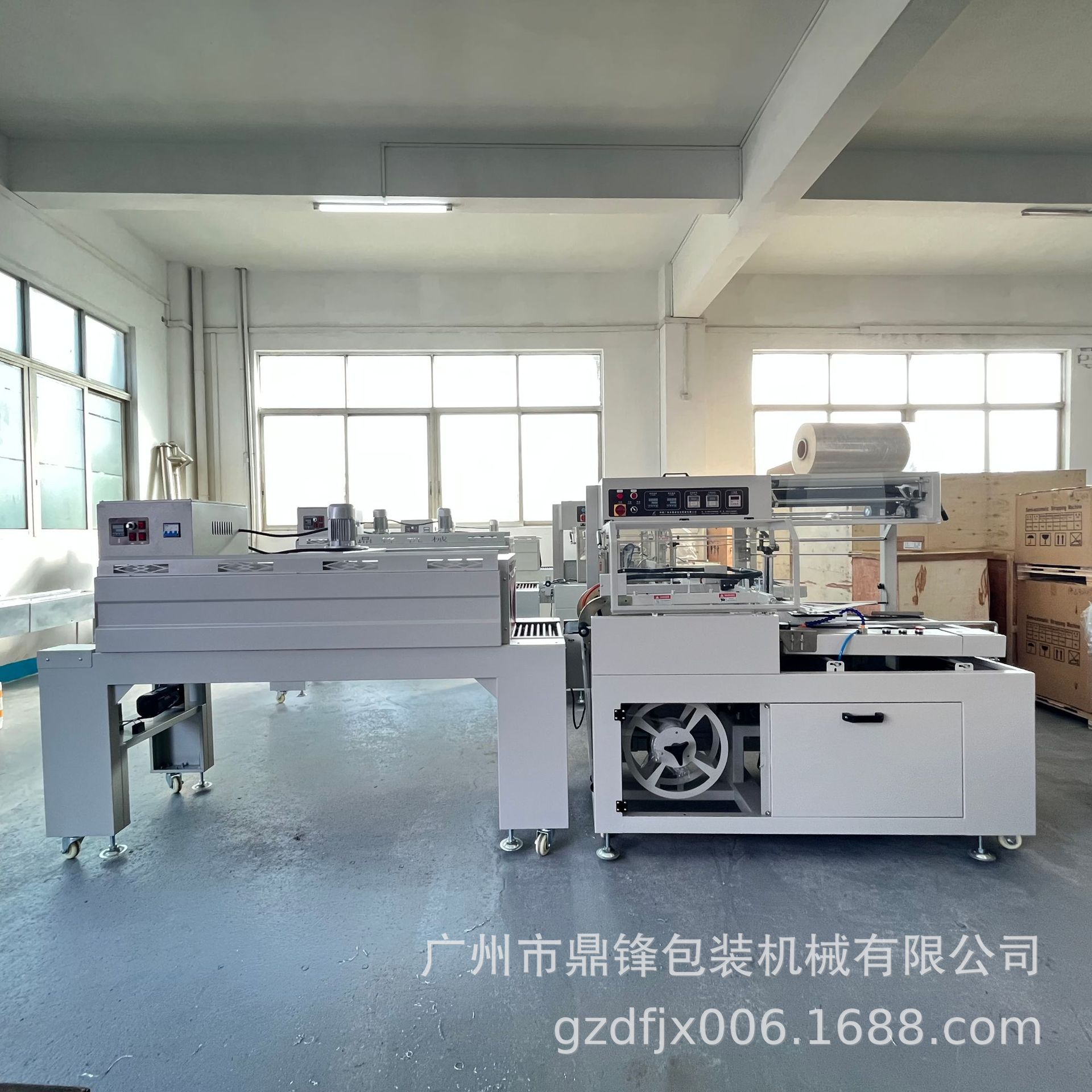 【鼎锋】 全自动热收缩包装机 热敏纸L型封切收缩机 化妆品塑封机