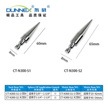 CT-N300-S1 精品手动液压胀管器胀针  配10-42mm胀管器胀头使用