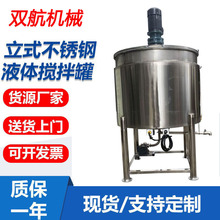 �T�Ϸ�ɢ����C Һ�w����Ͱ ���z��T�ϔ����O��� �� ��