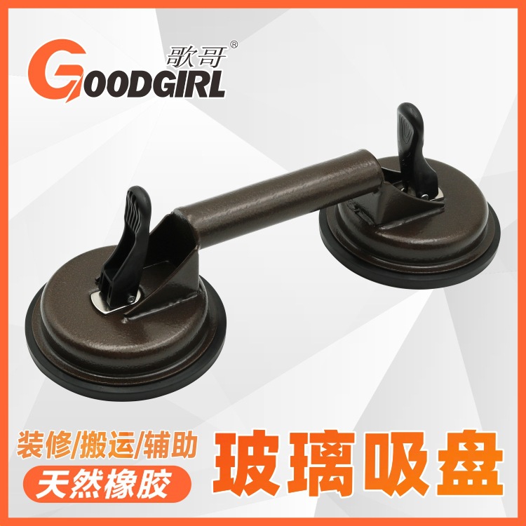 Двойное стеклянное всасывающее чашка ручной работы, усилия, усилия, инструменты всасывания и установки, кирпичи пола, вакуумные розовые, пятно